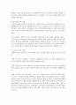 사회복지사의 역할 중 하나를 선택하여 사례를 들어 설명하시오 3페이지
