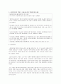 사회복지사의 역할 중 하나를 선택하여 사례를 들어 설명하시오 5페이지