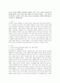 보육은 사회적 변화와 밀접하게 관련되어 있다. 먼저 우리나라 영유아보육과정에 영향을 미친 사회적 변화 내용을 세 가지를 설명하고, 가장 중요하게 생각되는 사회적 요인이 현재 우리나라 보육현장을 어떻게 변화시켰는지 구체적으로 설명해보세요. 2페이지