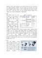 수소전기차 현황, 장점, 해결과제 및 향후전망 [수소차,수소전기차,FCEV,수소,수소경제] 6페이지