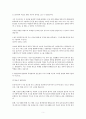 한국철도공사 사무영업, 운전분야 자기소개서( + 최근3년간 커트라인, 면접기출,  증정) 5페이지
