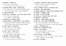 토익 단기간 점수 올리기 - 패러프레이징 3페이지