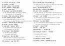 토익 단기간 점수 올리기 - 패러프레이징 5페이지