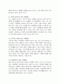가족해체의 유형 5가지 이상을 제시하고, 해결방안에 대해 서술하시오 3페이지