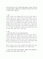 리더십 유형 (권위적, 민주적, 방임적)에 대해 설명하고, 학습자는 어떤 유형의 리더십을 발휘하는 성향이며 리더십 측면에서 볼 때 학습자 본인의 장점과 단점은 무엇인지 기술하시오 2페이지