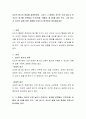 심리적 동기의 종류를 설명하세요 2페이지