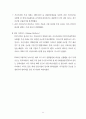 A+학점, 미국 서브프라임 모기지 사태 분석 11페이지