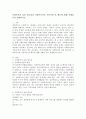 사회복지의 실천 필요성과 사회복지사의 기본자세 및 태도에 대해 사례를 들어 설명하시오. 2페이지