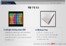 듀폰 안전공모전 발표 PPT자료(수상작) 17페이지