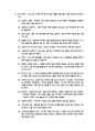 (가이드) 유럽 여행 2주 추천 코스 완전정복! 6페이지