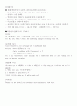 (필수) 토익스피킹 한방에 정리하기! 대본파일 7페이지