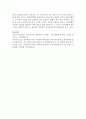 본인이 사회복지행정기관의 리더로서 전개하고 싶은 이론은 무엇인지 개진하시오 6페이지