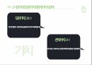 감정평가론(부동산가치및가격의고찰) 15페이지