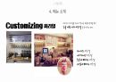 입지및상권분석론(점포오픈을위한분석) 15페이지