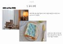입지및상권분석론(점포오픈을위한분석) 18페이지