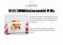입지및상권분석론(점포오픈을위한분석) 20페이지