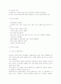 담석증 간호 케이스연구 및 담석증 원인 증상 예방 및 치료법 - 담석증 연구보고서 4페이지