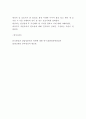 담석증 간호 케이스연구 및 담석증 원인 증상 예방 및 치료법 - 담석증 연구보고서 7페이지