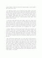 1. 비협조적이고 무기력한 클라이언트 사례관리 시 사회복지사로서의 자세 및 본인이 생각하는 효과적인 모델 기법을 논하시오 4페이지