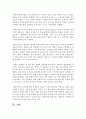 1. 비협조적이고 무기력한 클라이언트 사례관리 시 사회복지사로서의 자세 및 본인이 생각하는 효과적인 모델 기법을 논하시오 5페이지
