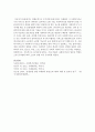 1. 비협조적이고 무기력한 클라이언트 사례관리 시 사회복지사로서의 자세 및 본인이 생각하는 효과적인 모델 기법을 논하시오 6페이지