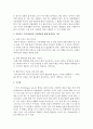 미신행동에 대한 행동주의 심리학자 스키너의 미신실험에 대해 설명하고, 미신행동의 사례를 소개하시오 또한 자신이나 주변사람들의 미신행동에 대해 탐색하고 기술하시오 4페이지