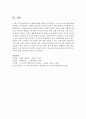 미신행동에 대한 행동주의 심리학자 스키너의 미신실험에 대해 설명하고, 미신행동의 사례를 소개하시오 또한 자신이나 주변사람들의 미신행동에 대해 탐색하고 기술하시오 5페이지