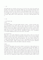 [방통대 무역학과 3학년 국제무역정책 공통] 교재와 강의를 참고로 보호무역 정책을 옹호하는 주장의 이론적 근거에 대해 설명하시오. 2페이지