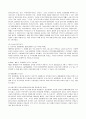 [방통대 무역학과 3학년 국제무역정책 공통] 교재와 강의를 참고로 보호무역 정책을 옹호하는 주장의 이론적 근거에 대해 설명하시오. 3페이지