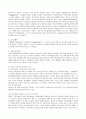 [방통대 무역학과 3학년 국제무역정책 공통] 교재와 강의를 참고로 보호무역 정책을 옹호하는 주장의 이론적 근거에 대해 설명하시오. 6페이지