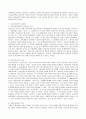 [방통대 무역학과 3학년 국제무역정책 공통] 교재와 강의를 참고로 보호무역 정책을 옹호하는 주장의 이론적 근거에 대해 설명하시오. 8페이지