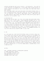 [방통대 무역학과 3학년 국제무역정책 공통] 교재와 강의를 참고로 보호무역 정책을 옹호하는 주장의 이론적 근거에 대해 설명하시오. 9페이지
