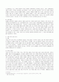 [방통대 공통학과 1학년 인간과 사회 공통] 최근 한국사회에서 발생한 몇 가지 사회현상 중 ① 하나를 선택하여 묘사하고, ② 이 현상에 영향을 주는 사회구조적 요인은 어떤 것이 있는지 설명한 다음, ③ 이것이 자신의 삶에 어떠한 영향을 미치고 있는지 분석하세요. 3페이지