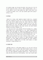 생활속의경제 기말] 1.시장구조를 상품의 특성과 경쟁자의 수를 기준으로 네가지 경우로 분류, 각 시장별 특성 2.시장실패 설명, 원인 3.경기변동의 강도를 완화시키는 경기조절정책 -2020년 방송대 생활속의경제 기말시험 시장별 특성 시장실패 원인 경기조절정책 10페이지