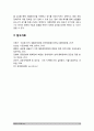 생활속의경제 기말] 1.시장구조를 상품의 특성과 경쟁자의 수를 기준으로 네가지 경우로 분류, 각 시장별 특성 2.시장실패 설명, 원인 3.경기변동의 강도를 완화시키는 경기조절정책 -2020년 방송대 생활속의경제 기말시험 시장별 특성 시장실패 원인 경기조절정책 12페이지