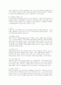 [행정학과 2학년 출석수업대체과제물] 기획의 성격과 기획제도의 발달에 영향을 미친 역사적 요인에 대하여 설명하시오. 6페이지