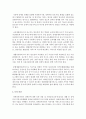 [사회복지] 장애인복지관의 기능과 역할 중에서, 장애인가족지원과 역량강화 및 권익옹호지원에 대해 설명하시오 4페이지