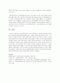 [사회복지] 장애인복지관의 기능과 역할 중에서, 장애인가족지원과 역량강화 및 권익옹호지원에 대해 설명하시오 5페이지