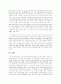 보육교사의 발달단계(4단계)별로 위기를 극복하기 위한 각 단계별 발달과업은 무엇인지를 서술하세요 4페이지