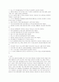 관심있는 사회복지 사례를 선택하고 이 사례에 대하여 사회복지실천과정(접수, 자료수집, 사정, 조사, 계획, 개입, 평가, 종결 등)을 적용하시오 5페이지