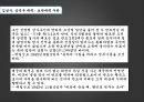 8월15일해방,건국동맹,토착세력,좌파공산주의세력,임시정부,민중의활동,조선노동조합전국평의회 3페이지