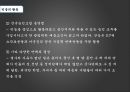 8월15일해방,건국동맹,토착세력,좌파공산주의세력,임시정부,민중의활동,조선노동조합전국평의회 16페이지