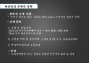 8월15일해방,건국동맹,토착세력,좌파공산주의세력,임시정부,민중의활동,조선노동조합전국평의회 20페이지