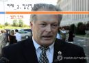 911 테러와 미국의 국내정치,알카에다,911테러,알카에다조직,911 테러의 원인과 피해,미국내의여론,음모론설 19페이지