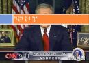 911 테러와 미국의 국내정치,알카에다,911테러,알카에다조직,911 테러의 원인과 피해,미국내의여론,음모론설 22페이지