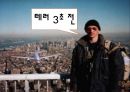 911 테러와 미국의 국내정치,알카에다,911테러,알카에다조직,911 테러의 원인과 피해,미국내의여론,음모론설 35페이지