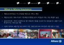 Allianz,Allianz 기업 분석,Allianz 의 CSR,타 기업 CSR,ING 생명,그라민은행 10페이지