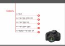 Canon,케논,다각화경영이란,다각화경영관리과정,캐논의 다각화 경영에서 성공요 2페이지