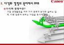 Canon,케논,다각화경영이란,다각화경영관리과정,캐논의 다각화 경영에서 성공요 6페이지