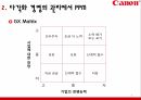 Canon,케논,다각화경영이란,다각화경영관리과정,캐논의 다각화 경영에서 성공요 9페이지
